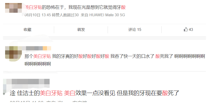 供养|没了红气供养的范冰冰眼里星光黯淡，复出之路还接遭网红拉踩？