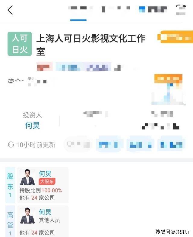 沈腾公司名字引爆笑,黄磊、徐峥、郭德纲的公司名字也像个笑话