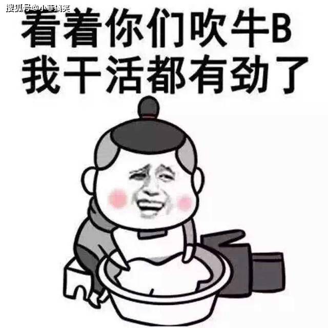 原创搞笑gif趣图:请问这是真牙还是假牙?