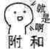 供养|没了红气供养的范冰冰眼里星光黯淡，复出之路还接遭网红拉踩？