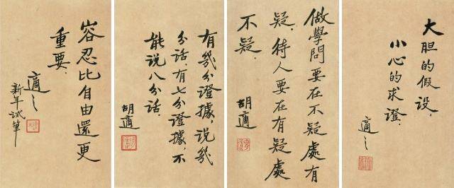 提问者|中学教师随口一个问题，难倒著名的大学校长，提问者身份不一般！