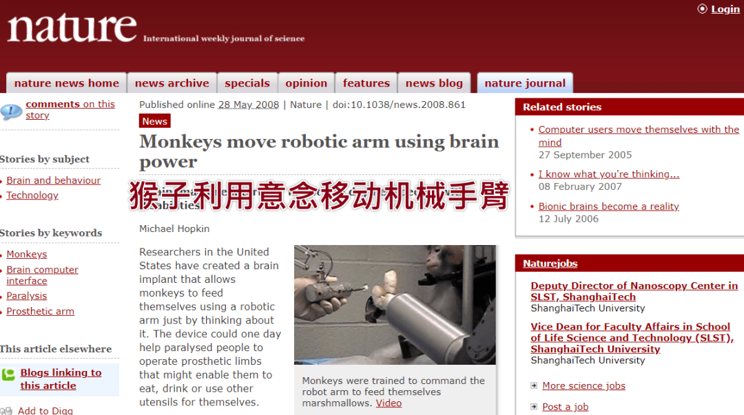 马斯克|马斯克这个让网友们高潮的脑机接口，真的挺弱的