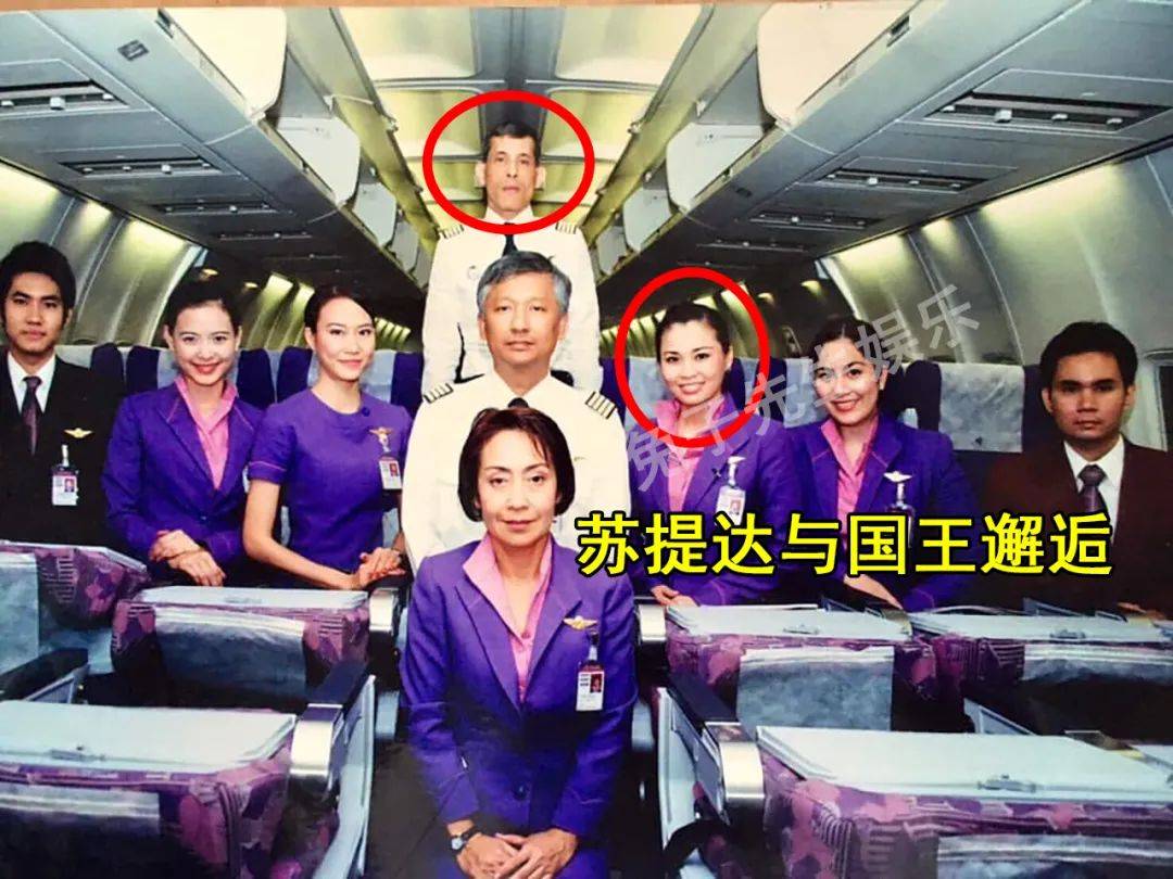 苏提达|泰国王后和贵妃都整容了？开眼、隆鼻迹象明显，难怪都在逆生长！