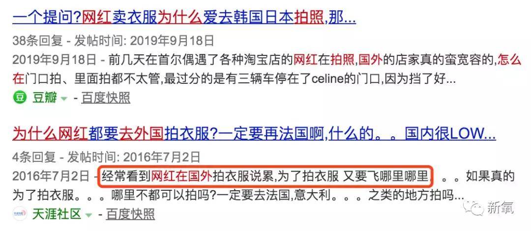 封号|多大仇啊？！她又冒着封号的危险手撕张大奕，头也太铁了...