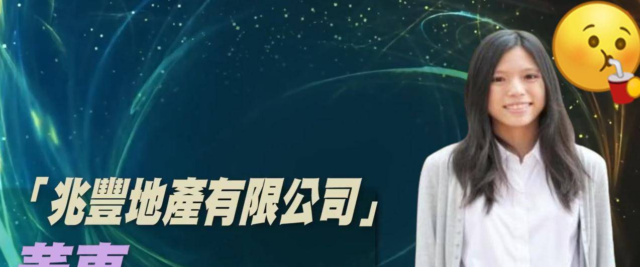 李泽钜女儿原名为李燕宁于1996年1月出生老爸曾说她还小