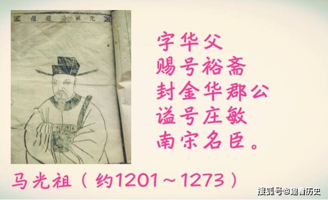南宋奇案：秀才翻墙对美女无礼被抓，判官当场