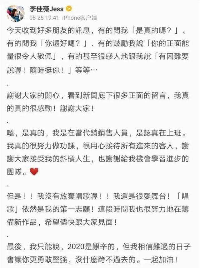 李佳薇煎熬曲谱_李佳薇煎熬mv图片(3)