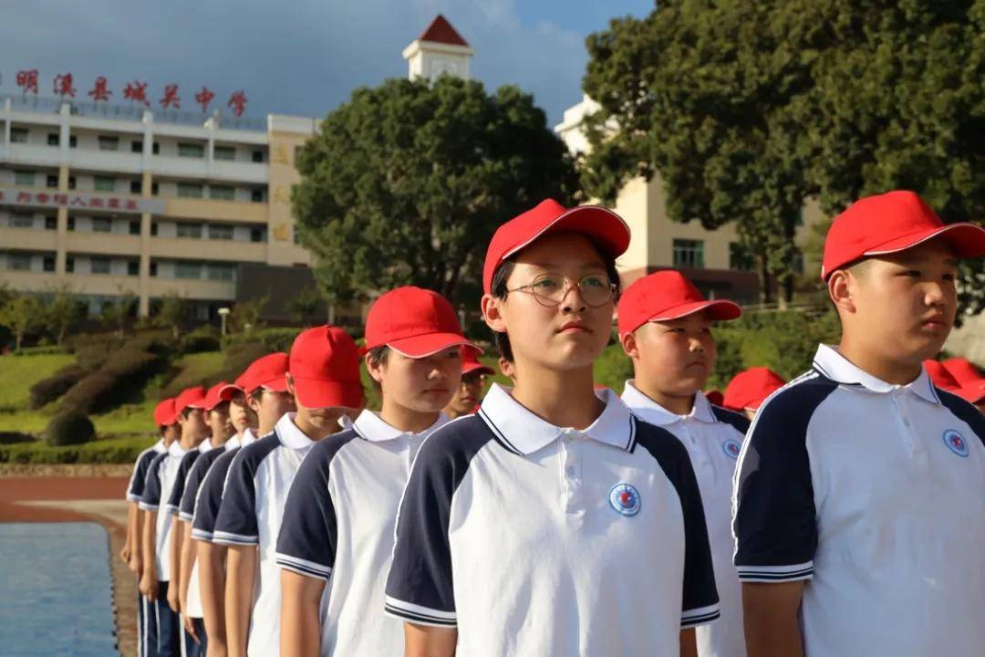 【满意在三明】从今天开始,我就不是小学生了_明溪县