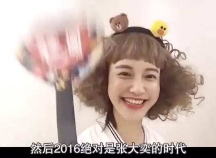 封号|多大仇啊？！她又冒着封号的危险手撕张大奕，头也太铁了...