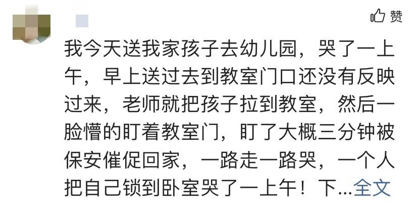 我爱上幼儿园简谱_爱上幼儿园简谱(2)
