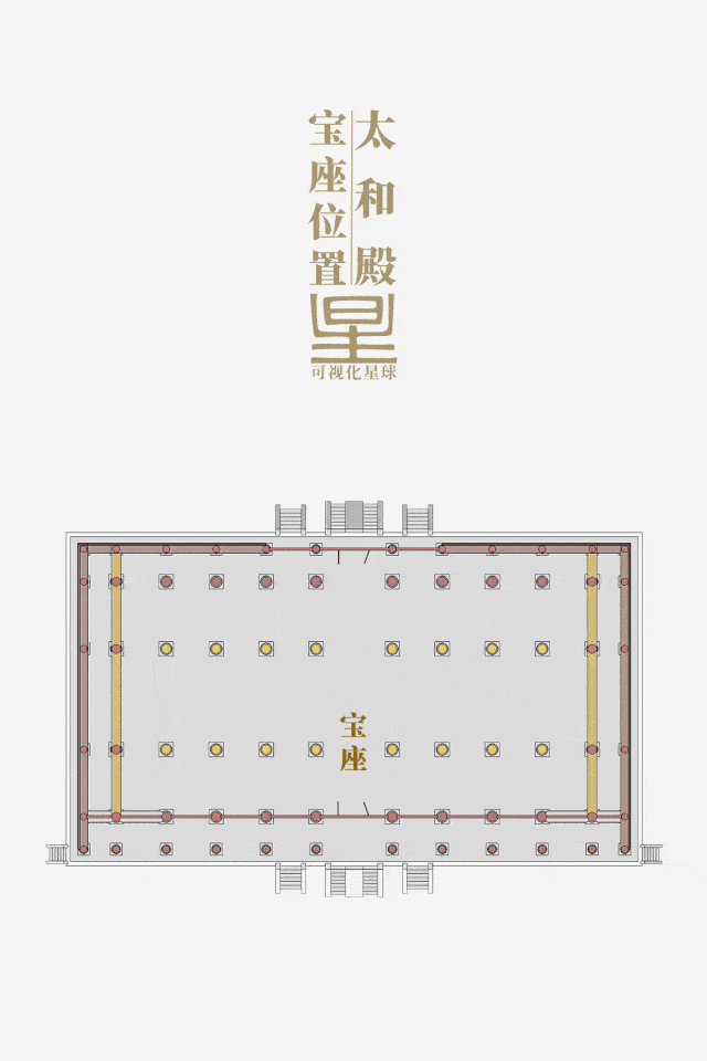 完整保留至今  顶级的装饰 与无与伦比的木结构相对应的 是太和殿顶级
