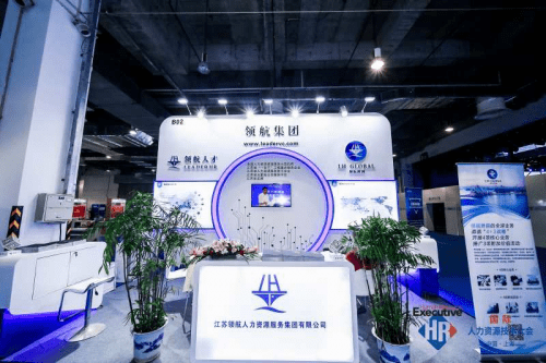 领航集团有限公司简介美国 e8345326003f46fdb3d77de8af412cf7.png
