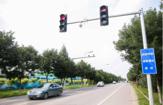 智慧道路与传统道路区别 f90d0e6ce2f04252a856bf2d1c98cb8d.jpeg