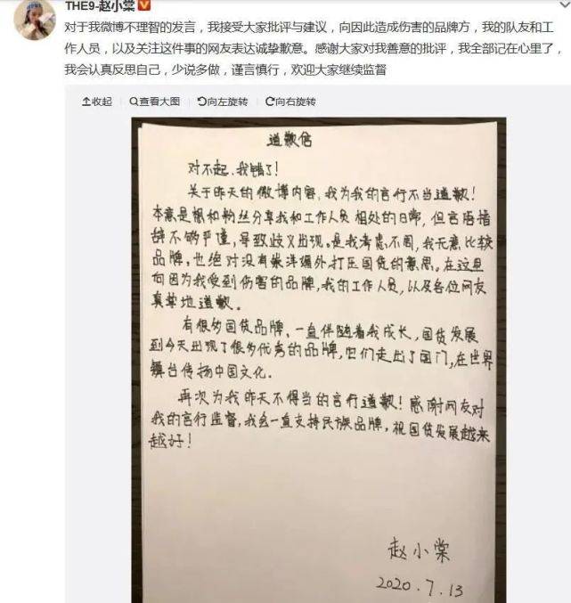 说话前言不搭后语该怎么办_美术展前言后语图片(3)