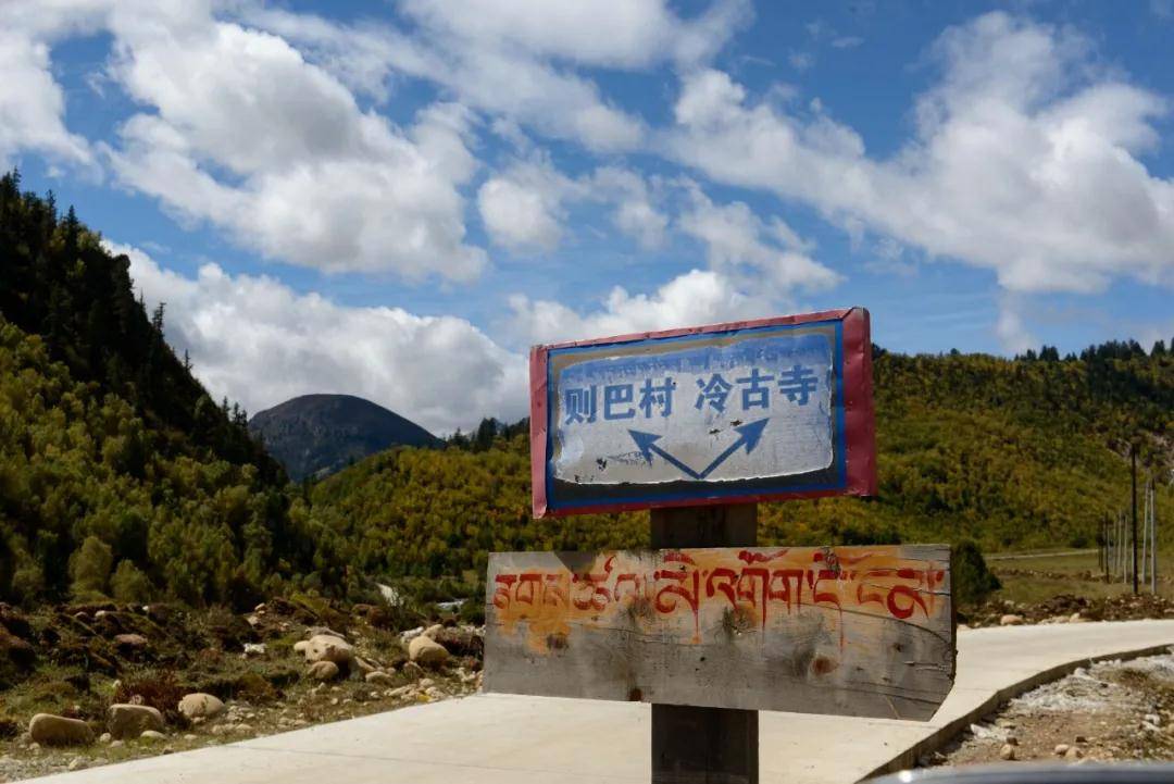 穿越格聂南线,一条雪山风光的顶级越野路线