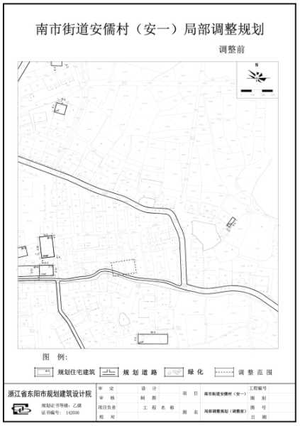 马宅镇人口_金华市东阳市马宅镇马宅村文化礼堂(3)