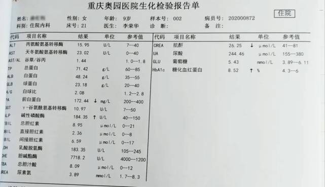 283fff833d944b8a97bd93ba5b6e57b7.jpeg