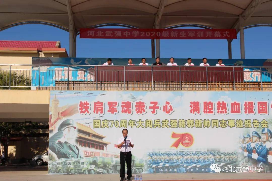 河北省高中排名2020_河北排名前三的“霸王”高中,实力强劲,包揽清华北(2)