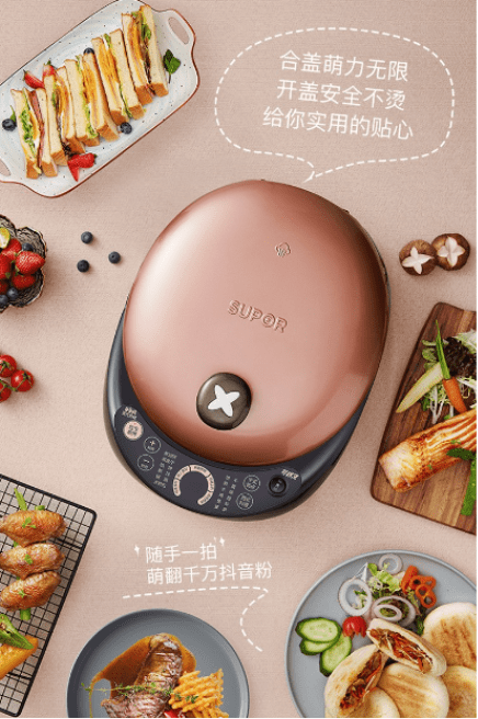 烧烤|松软酥脆美味,一“机”到位苏泊尔煎烤机