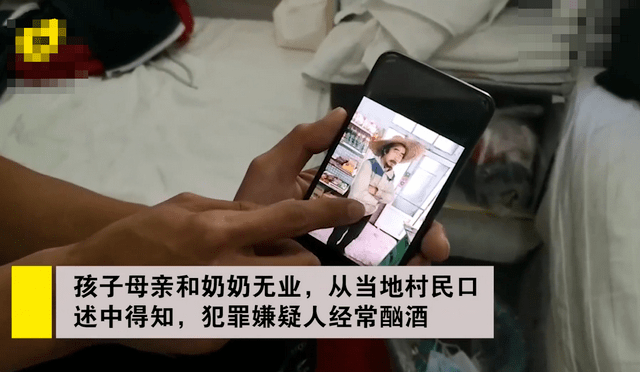 女童|4 岁女童一夜未归，疑被5旬男子性侵，养个女儿没那么简单