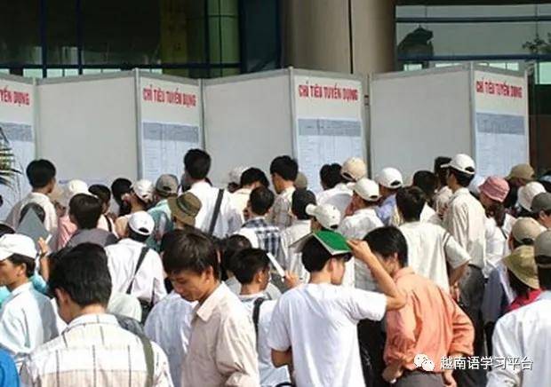 越南2020年第二季度g_2020年越南