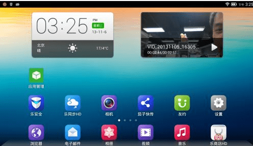 屏幕|无人机智能充电柜特色功能