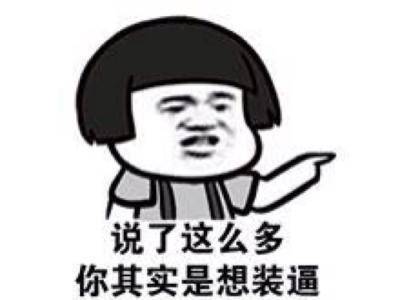 有没有好的工作推荐下 7e0ca509a4084cd08d794021751bb426.jpeg