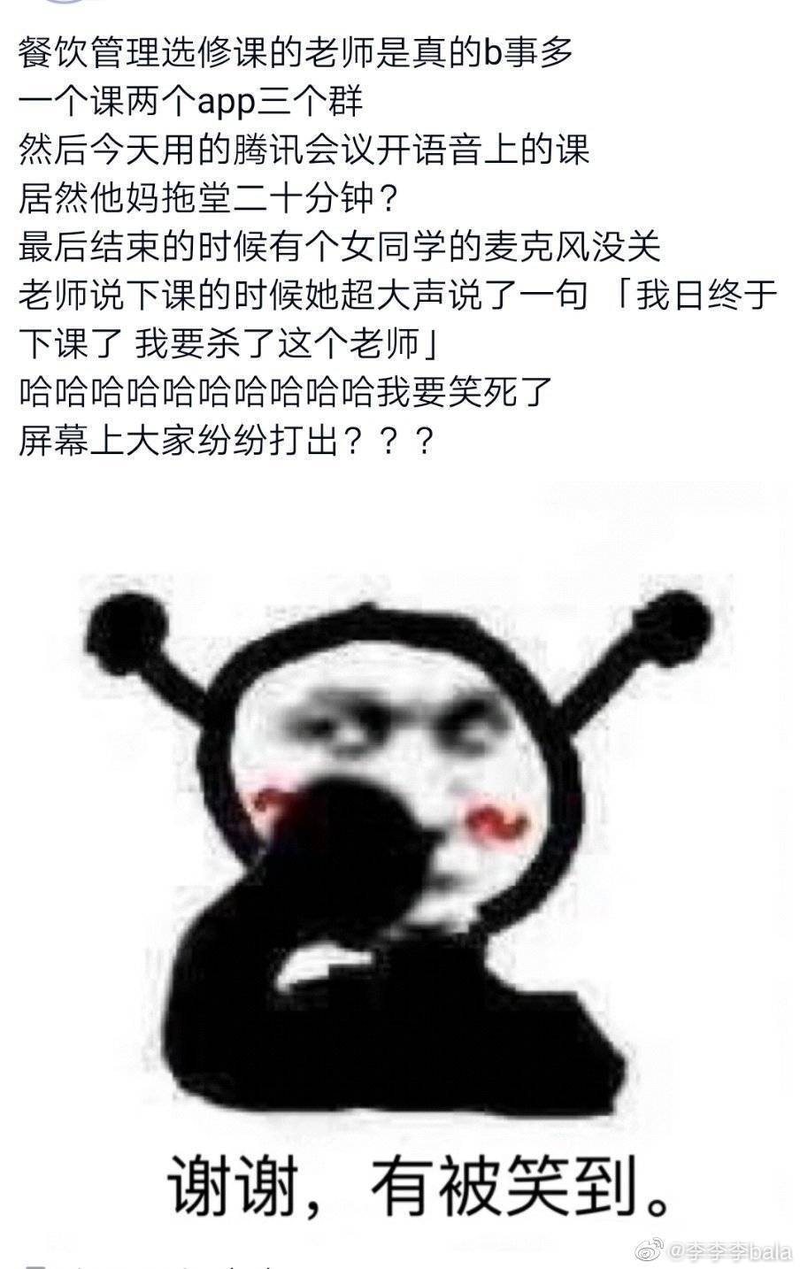 收集网上搞笑图片,笑了的扣1,不笑的扣眼珠子