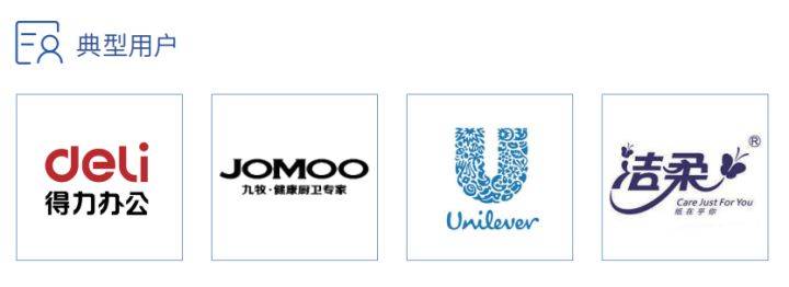 观点评论|不知道电商ERP怎么选？来看看这些行业大品牌的选择