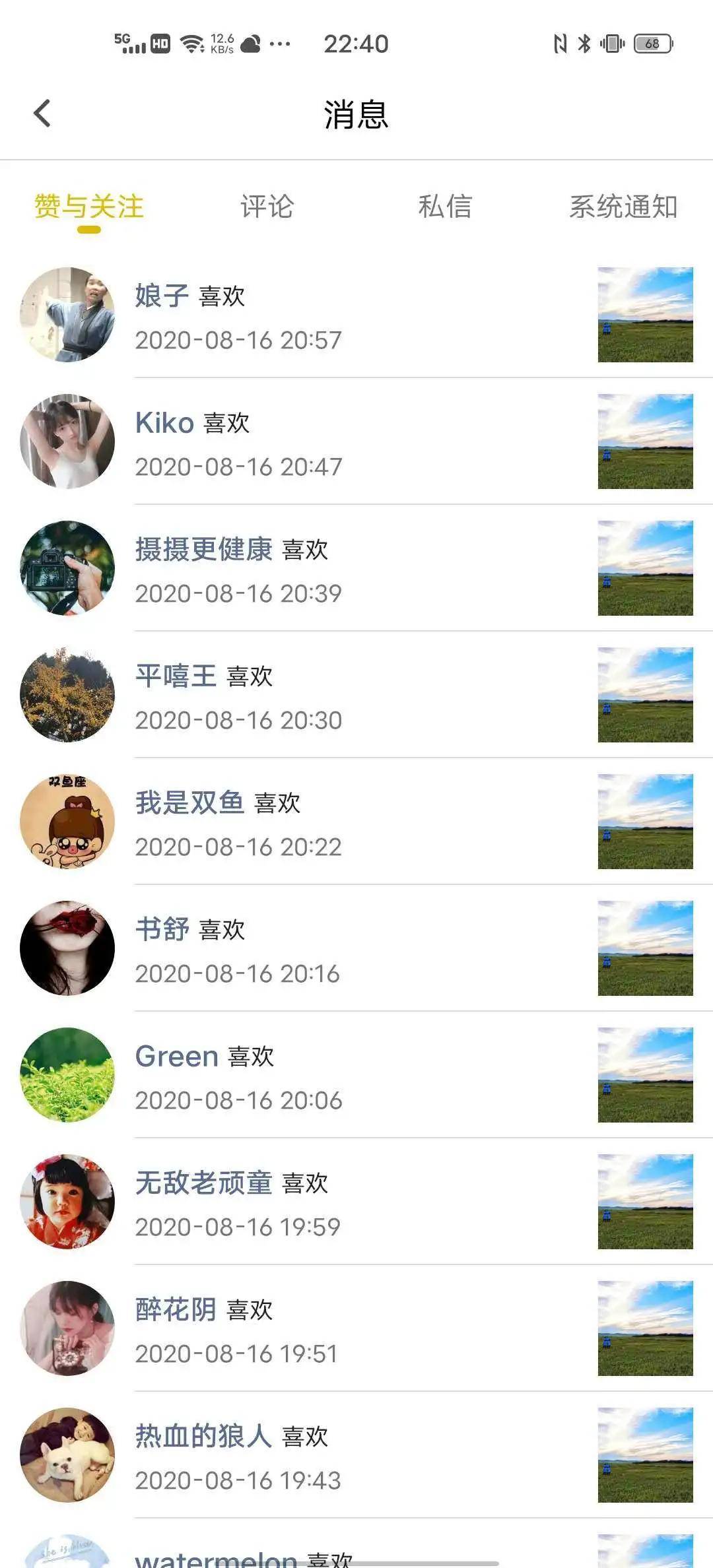 Pro|vivo X50 Pro测试：765G换来微云台，值得一买吗？