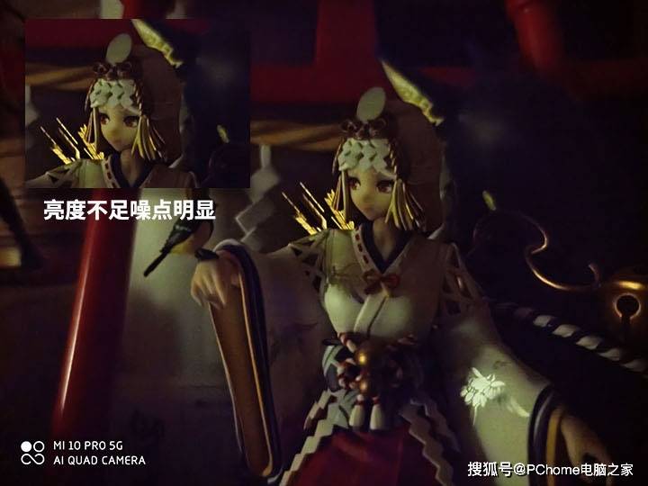 pro|进光量是王道 荣耀30 pro+、小米10 pro极限暗光拍照对比