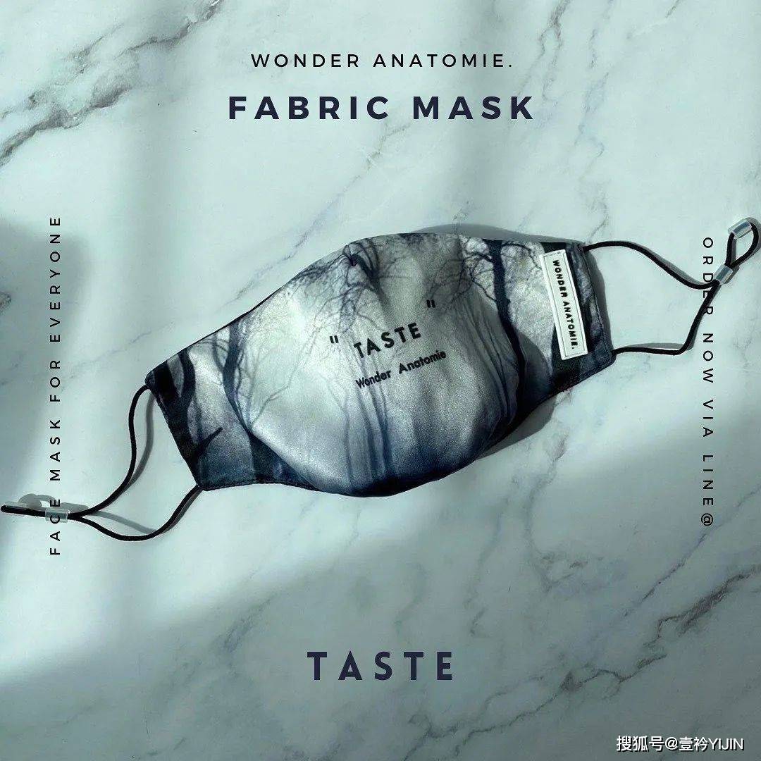 Pop|新锐设计师 | “奇迹解剖”——设计就要天马行空