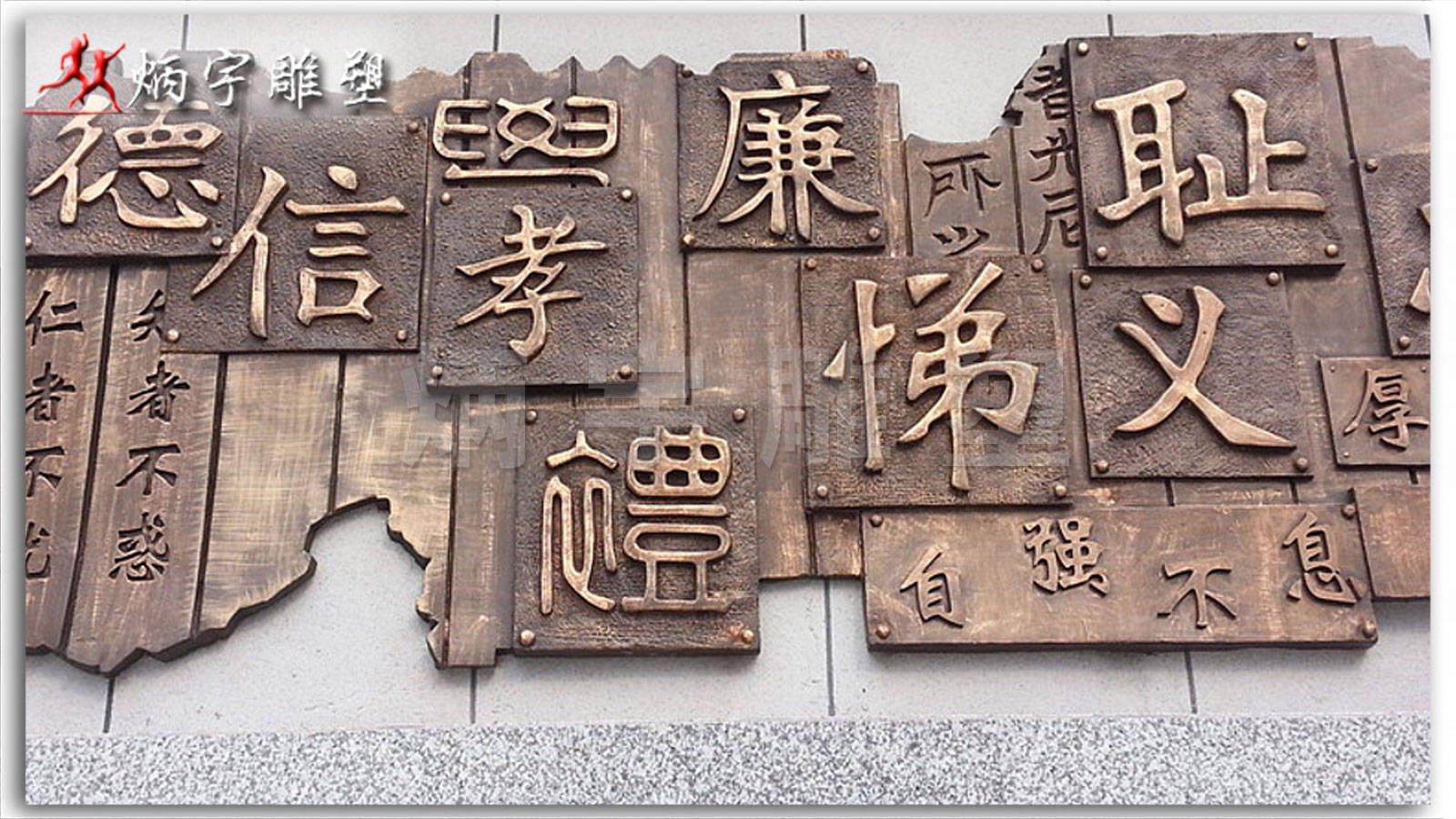 校园文化浮雕墙,廉政教育雕塑,大型广场雕塑
