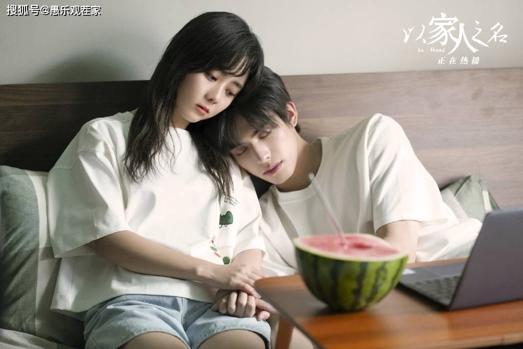 凌霄|原创8.6到7.1分,《以家人之名》3大槽点拉低评分,大结局他俩终成CP