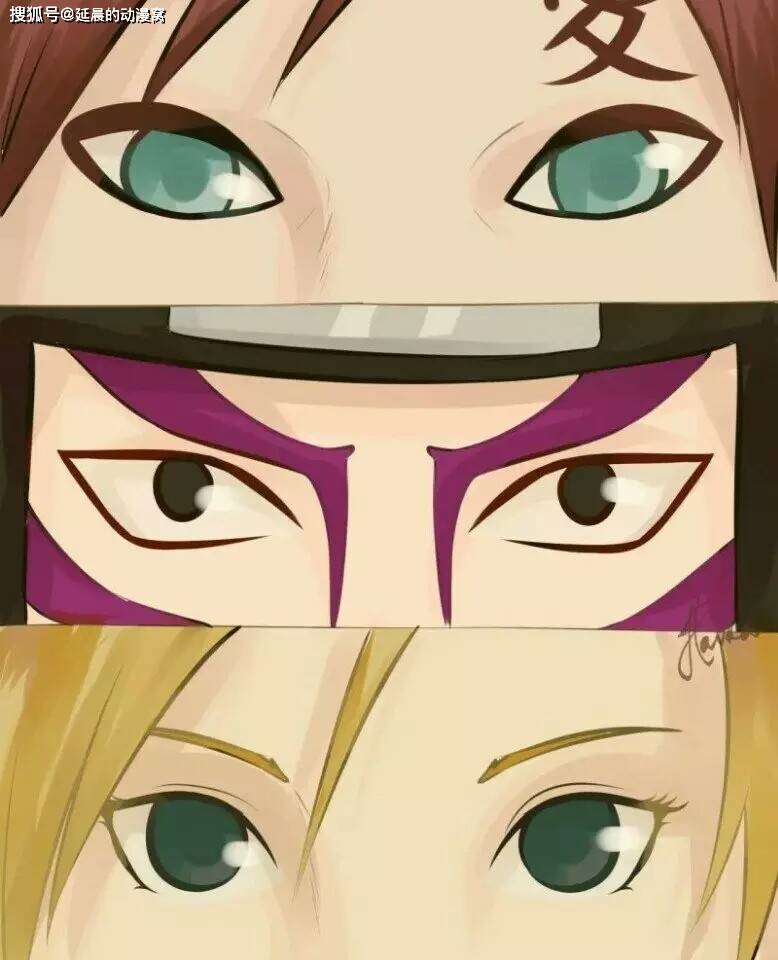 火影忍者眼睛排名_火影忍者眼睛图片(2)