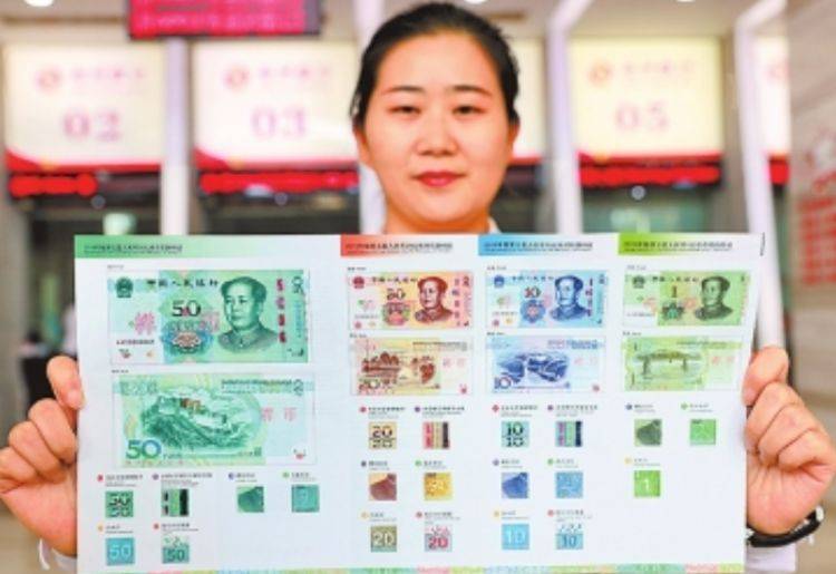 纸币|央行下发通知：2种人民币，将被银行“拒之门外”，抓紧时间兑换