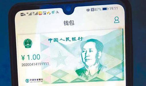 请注意,数字人民币≠虚拟货币!