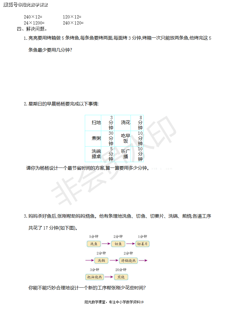 fa9fa0c5918748acb62dfa848fee8f16.png