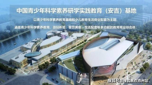 2020首页湖州安吉安吉慢谷售楼处丨电话丨地址丨最新价格楼盘动态