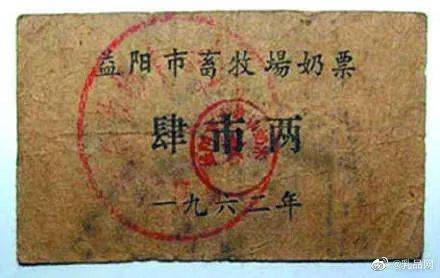 70年前，我们曾被牛奶“卡过脖子”