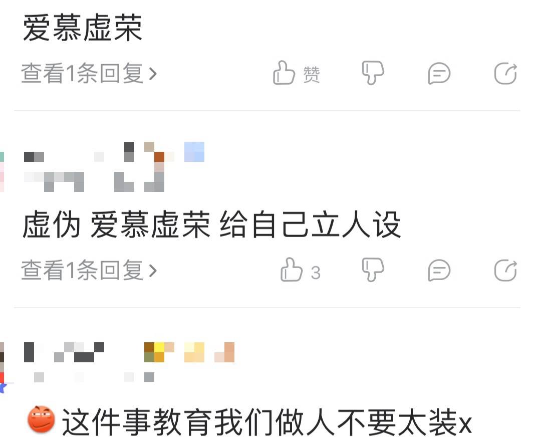官方人口虚报_微信官方头像(2)