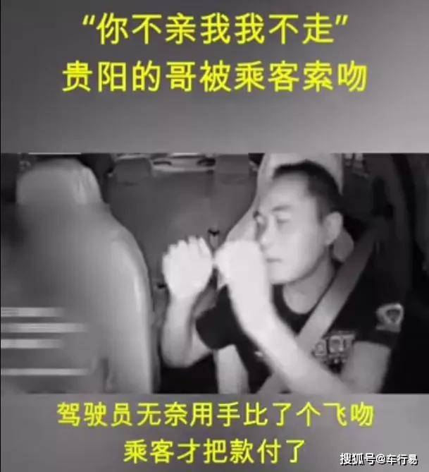 "你不亲我,我不走!"近40%性骚扰竟然是男人骚扰男人?