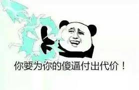 警告|国产羊肉狗粮测不出羊肉后续，生产工厂伪造，信Y可能律师函警告