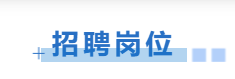 大禹|传大禹之志！领域顶尖！这所百年学府力邀人才加盟