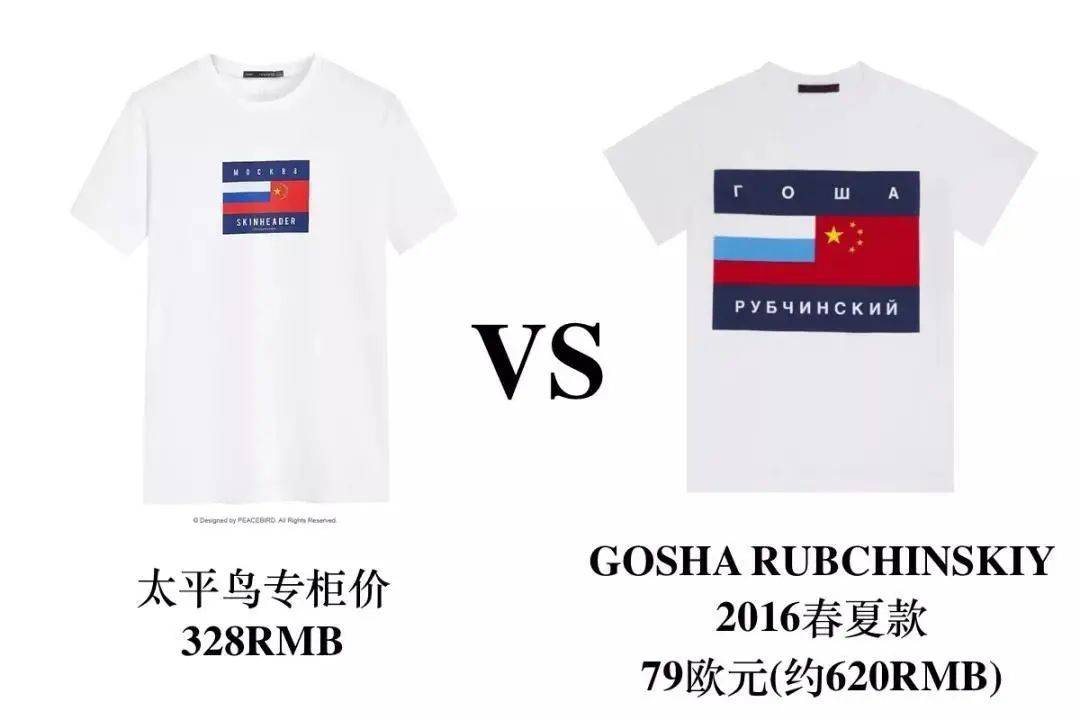 国牌到底行不行了!