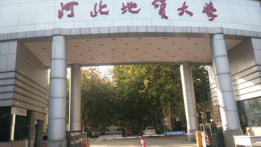 石家庄铁道大学排名_石家庄铁道大学