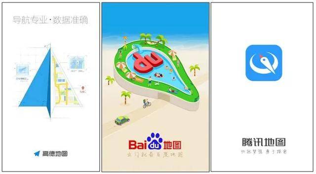 行业|一张地图上的BAT战事：起源、中场与转折
