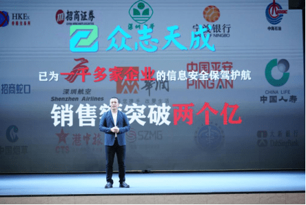 信息安全|众志天成金洲：客户们的信息安全，我们来守护