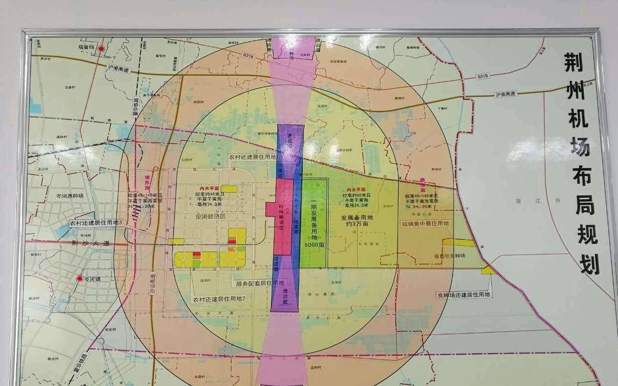 十三五期间荆州经济总量2020_十三五期间的经济变化(3)