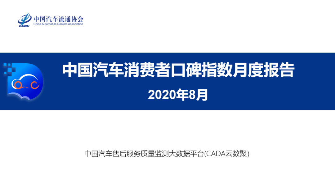 品质保证售后服务 3497452189ab4978acf6c5716ecaa6c6.png